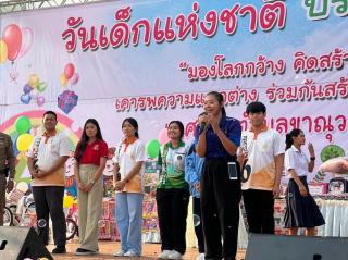 62. กิจกรรมงานวันเด็ก ณ เทศบาลขาณุฯ